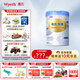 惠氏（Wyeth）【官方授權(quán)店】S-26鉑臻4段兒童配方調(diào)制乳粉瑞士進(jìn)口780g 新包裝 1罐