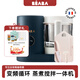 BEABA輔食機(jī)嬰兒蒸煮攪拌一體寶寶多功能變頻營(yíng)養(yǎng)打泥米糊料理機(jī)NEO 京瓷套裝（藍(lán)）