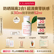嬌韻詩(shī)輕透防曬乳30ml潤(rùn)粉色SPF50+PA++滋潤(rùn)隔離美白送女友七夕禮物