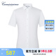 愷米切（CAMICISSIMA）意大利品牌男士襯衫 四季免燙 6色可選 免燙長袖襯衣 商務正裝男 白色（短袖）ICC5EC02MSW11 38