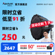 愛圖仕（Aputure）艾蒙拉 200x S 200d S系列直播  補(bǔ)光燈 攝影  美顏 視頻綠幕影棚200w人像室內(nèi)外深拋柔光箱 200x S 90深拋柔光罩套裝