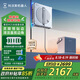 科沃斯窗寶【國家補貼】擦窗機器人W2S全能基站版自動擦玻璃噴水濕擦家用擦窗高層戶外擦窗戶神器