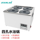 JOANLAB群安儀器 恒溫水浴鍋實(shí)驗室加熱器四孔水箱電熱數顯水浴箱防干燒 四孔（防干燒 可定時(shí)）