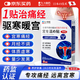 久卜制藥遠(yuǎn)紅外痛經(jīng)暖宮貼生理期調(diào)理宮寒月經(jīng)量少卵巢早衰補(bǔ)氣血 3盒