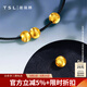 謝瑞麟（TSL）黃金轉(zhuǎn)運珠足金路路通簡約貓眼串珠不含手繩YS009 計價類（工費140元） 約0.2g