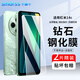 Smorss【2片精裝】適用紅米14c鋼化膜Redmi 14c手機(jī)膜無黑邊全屏覆蓋高清防摔淡指紋手機(jī)保護(hù)貼膜