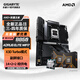 技嘉（GIGABYTE）AMD銳龍9代處理器搭技嘉B650/X870/B850小雕冰雕電競雕主板CPU套裝板U套裝 【大版小雕】B850 A ELITE WIFI7 R7 9800X 3D散片