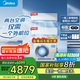 美的（Midea）空調(diào)一拖二家用掛機(jī)【國家補(bǔ)貼直降20%】一級(jí)能效 子母空調(diào)一拖二 省電一拖二空調(diào) 壁掛式中央空調(diào) 2匹 一級(jí)能效 一拖二掛機(jī)空調(diào)