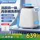 美的（Midea）內(nèi)衣內(nèi)褲洗衣機(jī)洗烘一體 全自動(dòng)迷你洗衣機(jī) 高溫煮洗帶烘干小型嬰兒洗衣機(jī) 洗襪子洗衣機(jī) 極地白【洗脫烘一體+95℃高溫煮洗】