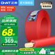 正泰（CHNT） 電線電纜BV1.5/2.5/4/6平方國標(biāo)家裝空調(diào)單股銅芯電線銅線電源線 4平方 (紅色-火線/100米)
