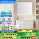 九牧（JOMOO）浴室柜 陶瓷一體盆鋁合金智能洗手盆柜組合100cm A2736-76AT-1