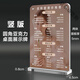 遙綰惜價(jià)格表設計制作美容院項目標價(jià)桌牌價(jià)目表展示牌紋繡半永久亞克 圓角強磁臺卡/美容豎版 150x210mm