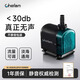 徹朗魚缸靜音水泵潛水泵循環(huán)泵側(cè)吸泵海水缸小型家用過濾抽水泵18w