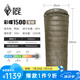 黑冰（BLACKICE）新標(biāo)準(zhǔn)【彩蝶系列鴨絨信封式羽絨睡袋】戶外露營(yíng)防風(fēng)成人睡袋 彩蝶1500(新標(biāo)準(zhǔn))/軍綠