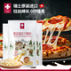 瑞慕（SWISSMOOH）進(jìn)口 馬蘇里拉芝士碎 120g*3袋 奶酪碎焗飯披薩拉絲烘焙原料