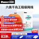 PANDUIT 泛達(dá)六類網(wǎng)線cat6類純無氧銅商用工程級(jí)箱裝千兆非屏蔽雙絞線0.57mm規(guī)格 散線10米橘色-低煙無鹵(需要多少拍多少)