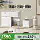 小白熊喂養(yǎng)臺5069+暖奶搖奶5095+快充便攜恒溫杯套裝5076