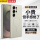 KEKLLE【親膚磁吸】適用三星S25Ultra手機殼 三星S25Ultra保護套親膚液態(tài)硅膠磁吸全包軟殼保護套 象牙白