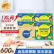 清風(fēng)【李昀銳同款】廚房卷紙75節(jié)*8卷  一次性吸油紙 廚房用紙 整箱