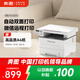 奔圖（PANTUM）M6760DW激光打印機家用 自動雙面打印機學生無線辦公作業(yè) 手機連接 家庭打印復印掃描一體機