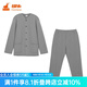 銅牛家居服 秋冬三層開(kāi)襟居家男套睡衣 家居服套裝NJ021 中灰 2XL (180/105)