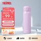 膳魔師（THERMOS）保溫杯男女不銹鋼水杯子大容量保冷防漏彈蓋學(xué)生520禮物JNL系列 亮紫色(502-GPP)500ml 500ml