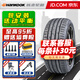 韓泰輪胎/Hankook 255/45R19 104W【靜音棉K127E】T1特斯拉ModelY 全新汽車輪胎 19寸