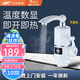 飛羽【免費安裝】飛羽側進(jìn)水下進(jìn)水電熱水龍頭 過(guò)水即熱 即開(kāi)即熱 溫度顯示大彎3000瓦 數顯3E-3下進(jìn)水短嘴3000瓦+漏保