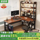 喜登榮電腦桌實木轉角桌子家用臥室辦公桌書桌書架一體雙人L型電競桌子 四層書架+洞洞板丨胡桃色+黑架丨右轉角 長120寬100高75CM丨25MM加厚桌面