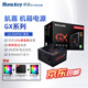 航嘉（Huntkey）gx750臺(tái)式主機(jī)電源航嘉750w額定650w金牌全模組700w電腦電源800w寬幅gx850w電源atx3.1CPU超頻eco GX800PRO 黑【800W銅牌】Pcle5.