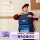 Skechers斯凱奇兒童校園減負(fù)小學(xué)生書包男女童輕便大容量雙肩背包L324K077