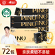 心相印手帕紙 品諾 4層8片*72包 加厚 便攜紙巾 黑色密碼香（整箱銷售）
