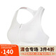 耐克女子運(yùn)動(dòng)內(nèi)衣AS W NK DF SWOOSH 運(yùn)動(dòng)服FN2732-100白色 M