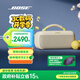 Bose【國家補貼】SoundLink Max 戶(hù)外防水便攜式露營(yíng)派對手提音響/揚聲器 超長(cháng)待機 澎湃低音驍龍暢聽(tīng) 沁檸黃