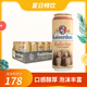 Kaiserdom 德國進(jìn)口啤酒 小麥啤酒 黑啤 白啤 多規(guī)格整箱裝 夏日聚會(huì)暢飲 【窖藏】500ml*24罐