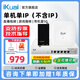 IKUAI愛快工作室軟路由單機(jī)單IP雙頻多WIFI防風(fēng)控抗干擾直播視頻游戲搬磚福袋推廣支持l2tp協(xié)議(另購ip) 帶機(jī)量50