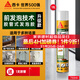 西卡發(fā)泡膠隔音降噪膨脹膠填充劑 聚氨酯泡沫膠填縫劑（門窗專用）
