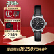 天梭（TISSOT）瑞士力洛克系列機械女表經(jīng)典時尚女士腕表送女友生日節(jié)日送禮 T41.1.123.57