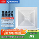 艾美特（Airmate ）XC1308排氣扇 衛(wèi)生間天花吊頂換氣扇  廚房管道排風扇 強力抽風機