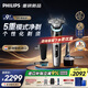 飛利浦（PHILIPS）剃須刀電動(dòng)刮胡刀荷蘭整機(jī)進(jìn)口高端旋護(hù)新9系升級(jí)光環(huán)智能刮胡刀限定禮盒 七夕情人節(jié)禮物送老公 旋護(hù)9系Pro+ 禮盒裝 清潔中心+收納盒+清潔液