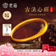 老廟黃金手鐲足金古法磨砂心經(jīng)經(jīng)文蓮花鐲子送女友老婆七夕情人節(jié)禮物 心經(jīng)手鐲約：13.5(60#)+品牌禮盒