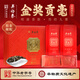 吳裕泰茉莉花茶 金獎貢毫雙罐禮盒200g 九窨特種秘制茶葉禮盒 