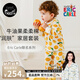 nest designs卡爾聯(lián)名兒童睡衣套裝男女童寶寶牛油果長袖長褲套裝【預(yù)售】 檸萌 90 cm （建議身高83-92cm）