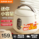 蘇泊爾（SUPOR）電飯煲迷你1.6L容量智能電飯鍋迷你小型多功能家用宿舍租房煮飯煲適合1-2人 【陶晶厚釜】 1.6L 一鍵操作SF16YA622