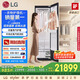 LG Styler奐然2.0系列衣物護理機 雙重蒸汽除皺烘干機智能關(guān)門除濕熨燙機SC5GMR80H國家補貼以舊換新