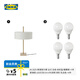 宜家（IKEA）STOCKHOLM斯德哥爾摩臺(tái)燈臥室閱讀氛圍 白色/鍍黃銅+ E14燈泡470流明4件