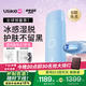 Ulike ME政府補(bǔ)貼15%】藍(lán)寶石冰點(diǎn)脫毛儀剃毛器女生私處大學(xué)生送女友禮物 【京東快遞】ME精靈藍(lán)