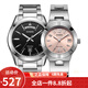 卡西歐(CASIO)情侶手表 多功能皮帶石英對表 MTP-1370D-1A1/1241D-4A3