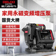 德力西（DELIXI）永磁變頻增壓泵家用全自動自吸泵加壓泵全屋管道自來水恒壓抽水泵