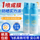 BEAI水晶防曬噴霧夏季物理防紫外線寶敏感肌乳霜寶面部spf50戶外*2瓶